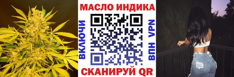 ТГК жижа  Купить  Саров 
