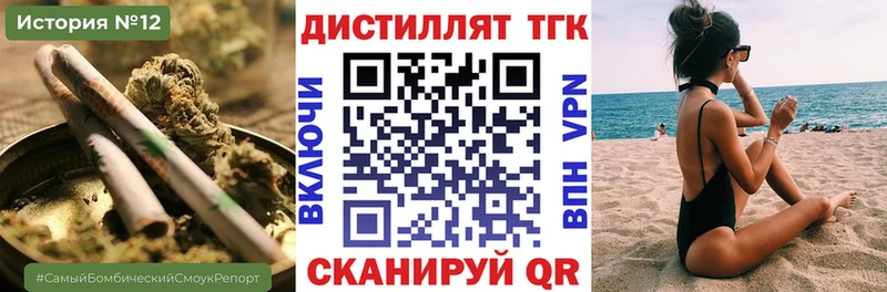ТГК THC oil Саров