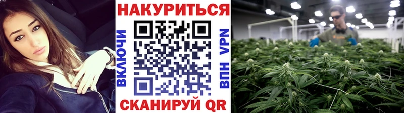 МАРИХУАНА семена  Купить где  Саров 